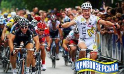 Прев'ю картинка для новини - Кривоозерська – офіційна вода міжнародних велоперегонів Tour de Ribas та Odessa Grand Prix